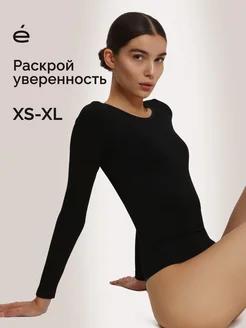 Утяг.боди-лонгслив